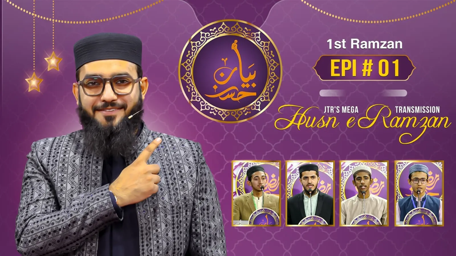 JTR Ramzan Transmissions